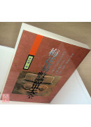 梅花易數體用大全