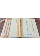 大乘理趣六波羅蜜多經 C316