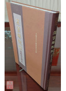 深密解脫經【菩提流支譯】 C085-2