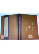 深密解脫經【菩提流支譯】 C085-2