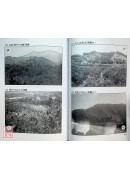 龍穴砂水精義（黑白印刷，附彩照CD）