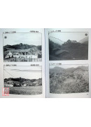 龍穴砂水精義（黑白印刷，附彩照CD）