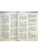 新約聖經背景註釋(新版)(精)