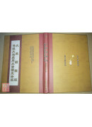 大乘顯識經．佛說大迦葉問大寶積正法經 二合刊 C269