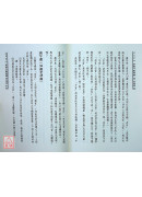 紫微斗数导读-外遇篇