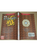 精簡奇門遁甲盤解說