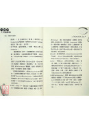 內觀禪十五個原則