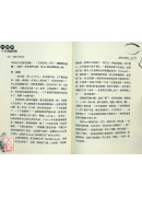 內觀禪十五個原則