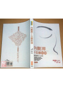 內觀禪十五個原則