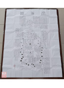 千古秘本道門秘傳修真圖真蹟