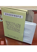 千古秘本道門秘傳修真圖真蹟