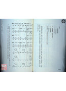 學奇門遁甲，這本最好用