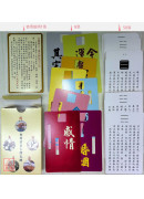 白頭翁占卜撲克牌