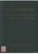 不孕症醫論醫話精選