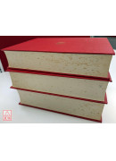 地理醒心錄(一套三冊)