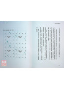 紫微攻略‧午後命相館：從命盤找到最好的那條路