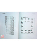 紫微攻略‧午後命相館：從命盤找到最好的那條路