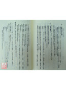 骨折治療學(上中下冊)