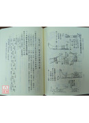 骨折治療學(上中下冊)