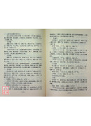 兒科臨床治驗精選