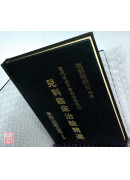 兒科臨床治驗精選