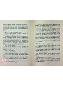 兒科臨床治驗精選