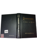 胃腸病醫論醫話精選