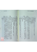 在熙，燒酒，我，還有冰箱裡的藍莓與菸（台灣版特別印製作家朴相映暖心小語簽名扉頁）