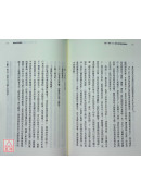 在熙，燒酒，我，還有冰箱裡的藍莓與菸（台灣版特別印製作家朴相映暖心小語簽名扉頁）