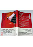 在熙，燒酒，我，還有冰箱裡的藍莓與菸（台灣版特別印製作家朴相映暖心小語簽名扉頁）