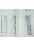 在熙，燒酒，我，還有冰箱裡的藍莓與菸（台灣版特別印製作家朴相映暖心小語簽名扉頁）