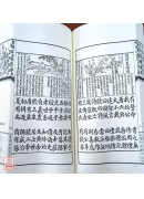 2025永經堂通勝(乙巳年)