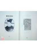 二十五史弹词(POD)