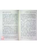 鴻濛妙觀 ─ 道教文化研究之多元面向