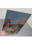 古代真本華佗治病學