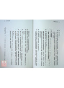 这个动荡的世界