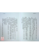 这个动荡的世界