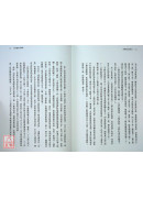 这个动荡的世界