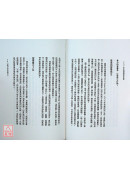 活的佛陀，活的基督