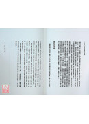 活的佛陀，活的基督