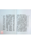 活的佛陀，活的基督