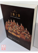 上師之師：歷代大寶法王噶瑪巴的轉世傳奇