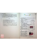 危險穴位臨床解剖學