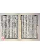 京氏易傳．易林釋文．周易略例