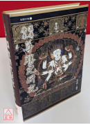 漢傳唐本尊勝咒研究(附CD)