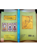 道教儀範全集(506)太上正乙法事科儀<嗣集七卷>宿啟.早.午.晚朝演道科