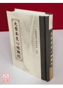 大乘本生心地觀經《50K精裝本》C058-1