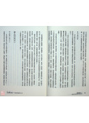 靈魂占星：從南北交點認識你的本能與天賦