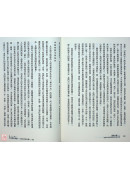 靈魂占星：從南北交點認識你的本能與天賦