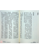 靈魂占星：從南北交點認識你的本能與天賦